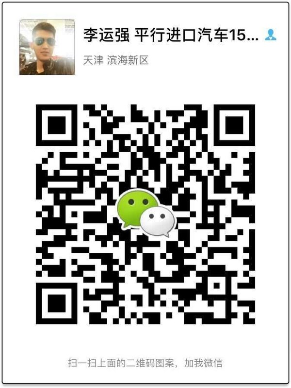 保時捷卡宴現(xiàn)車特惠驚喜折扣17款可預(yù)訂-圖10