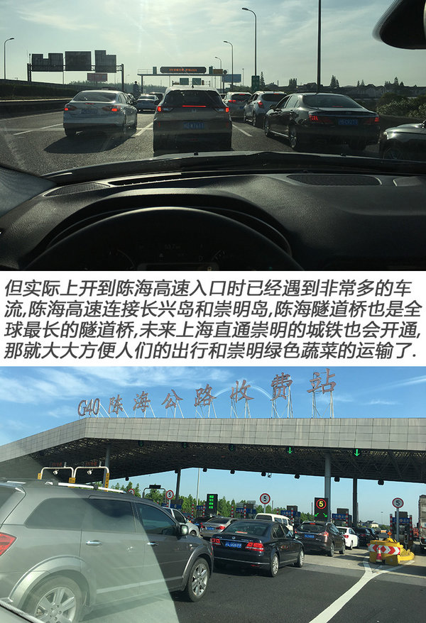 沪杭48小时游记 驾Jeep指南者探秘崇明-图16