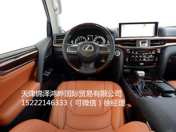 加版雷克薩斯LX570報價 凌志SUV經(jīng)典越野-圖4
