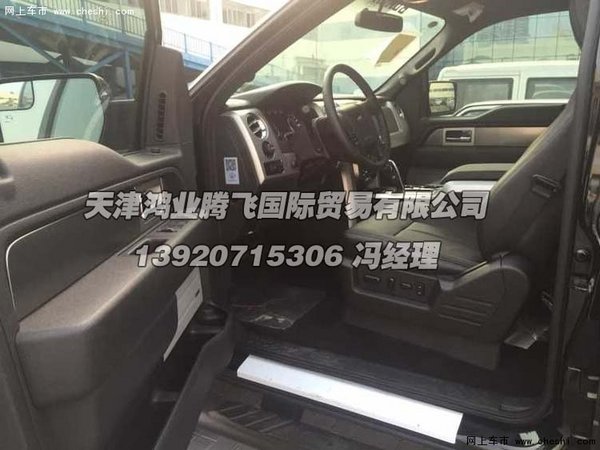 2015款福特猛禽F150  心动特价火爆热销-图8