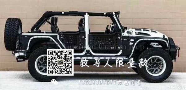 吉普牧马人4X4限量版 原装进口改装配置-图3