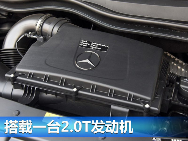 奔驰2017款V级多功能车上市 售价48.9万元起-图5