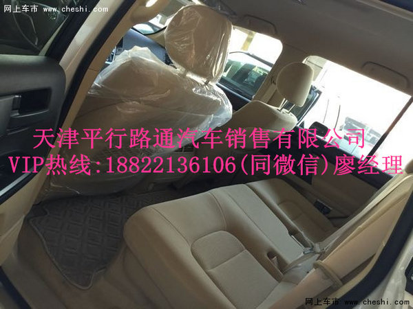 16款蘭德酷路澤4000中東版 港口最新報(bào)價(jià)-圖10