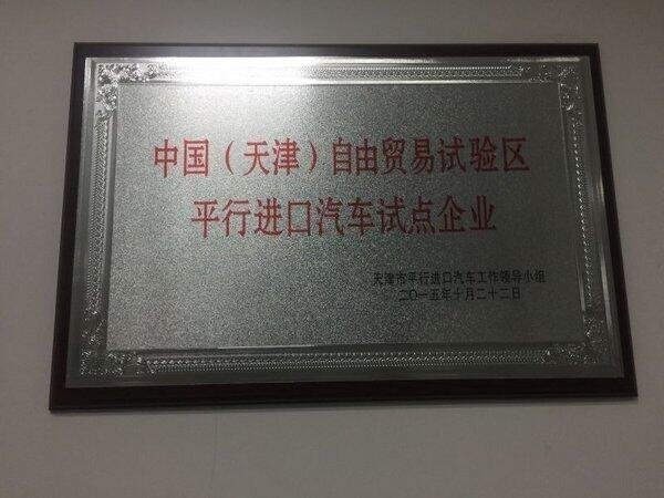 平行進(jìn)口寶馬X6現(xiàn)車(chē) 絢麗科技座駕超值促-圖2