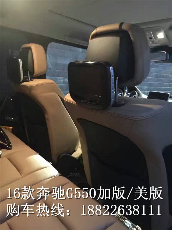 16款奔驰G550配置全 美规/加版应有尽有-图6