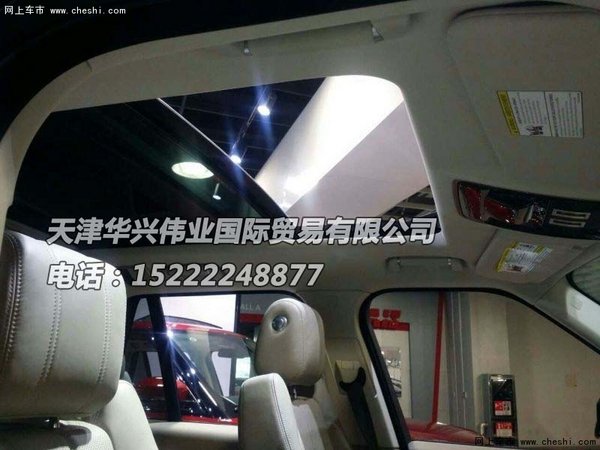 路虎揽胜3.0行政现车 豪车降价揽胜崛起-图10