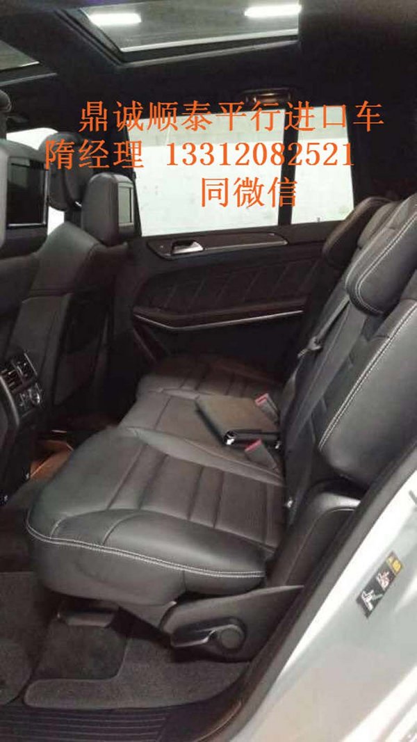 17款奔馳GLS63AMG現(xiàn)車 頂配AMG家族旗艦-圖8