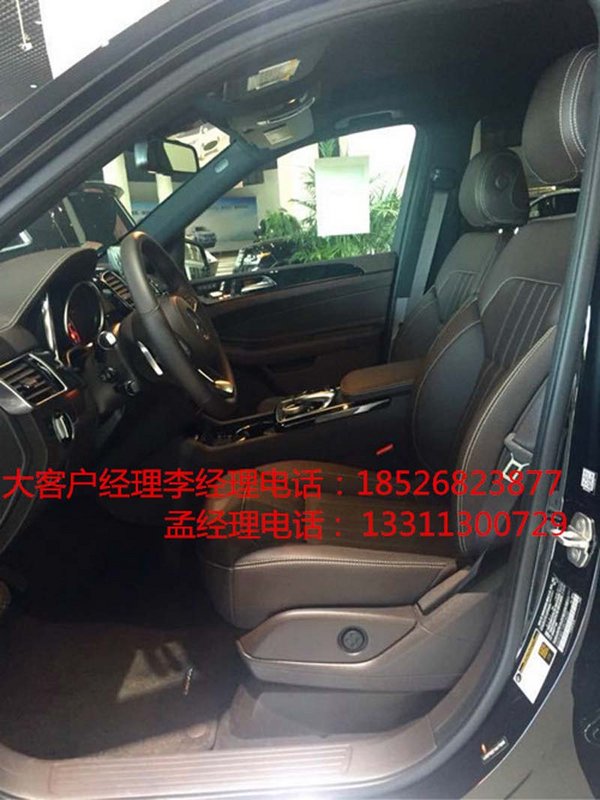 17款奔馳GLS450行情 國慶爆底車市第一家-圖6