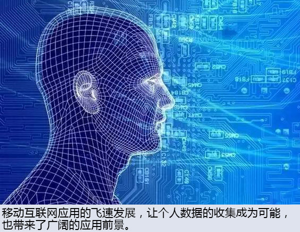 车市精英会209 王政 ：“车主偏好洗浴场所”该公布吗？-图3