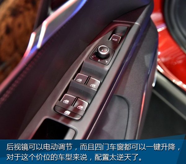 这配置真的要逆天 上海车展汉腾X7S实拍-图4