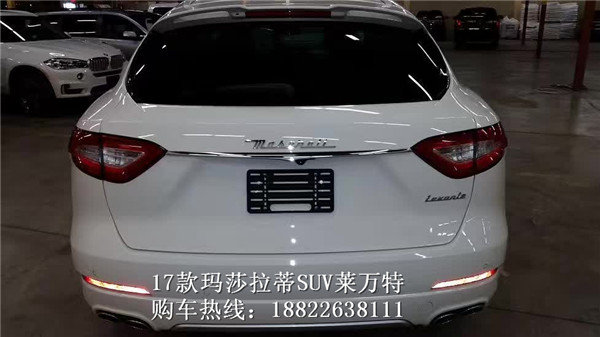 2017款玛莎拉蒂莱凡特专卖 抄底价96万起-图4