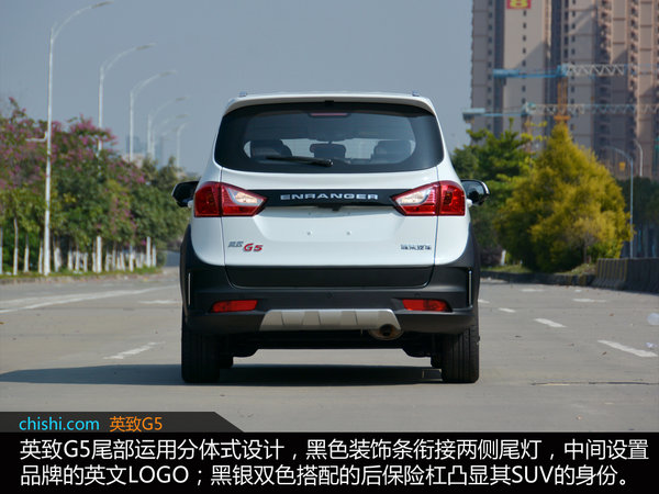 实拍潍柴英致汽车G5-图8