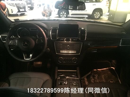 2017款奔馳GLS450 誠意滿分傾情降價(jià)熱銷-圖4
