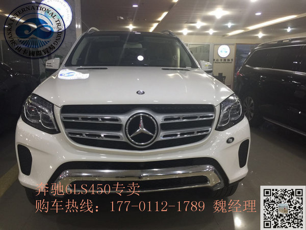 17款奔馳GLS450美規(guī)版 超值特惠冠銷現(xiàn)車-圖1
