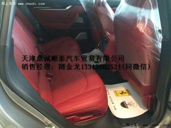 瑪莎拉蒂SUV行情 萊凡特levante分期貸款-圖7