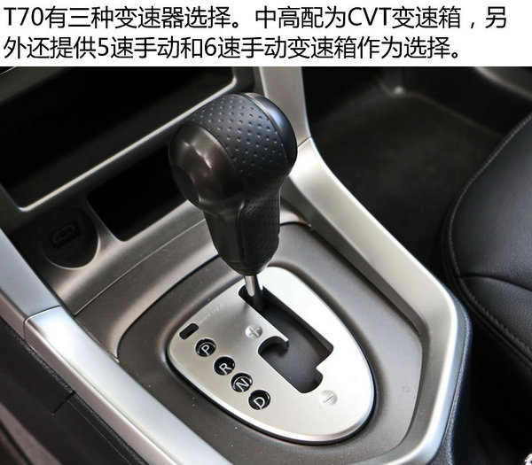 自主品牌SUV新选择 东风日产启辰T70实拍-图2
