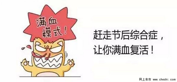 杭州元通纳智捷优6