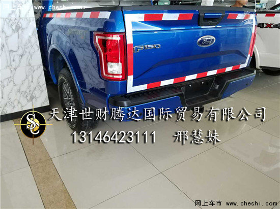 16款福特F150XLT  強(qiáng)勢(shì)皮卡超凡無(wú)限改裝-圖6