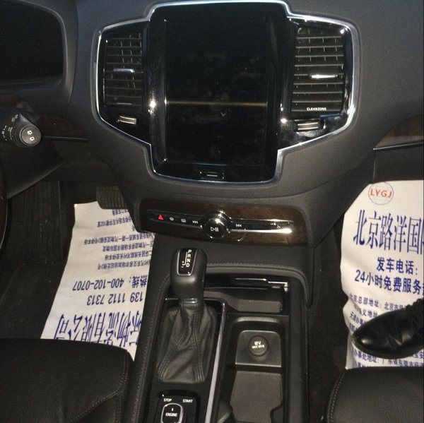 2016款沃爾沃XC90 高端大氣商務(wù)驚爆價(jià)格-圖5