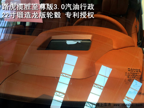 限量路虎揽胜至尊龙版3.0 黑车棕内爆惠-图8