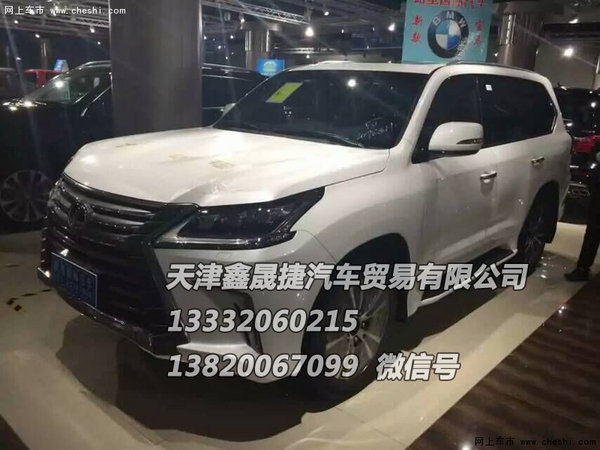 16款雷克萨斯LX570 中东凌志豪配版报价-图6