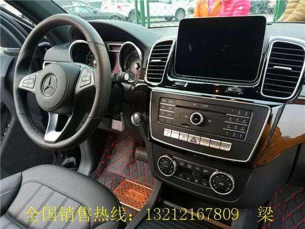 2017款奔驰GLS450 详细配置讲解再次让利-图7