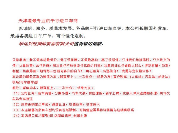 16款路虎揽胜运动版 76万起揽运美规3.0T-图3