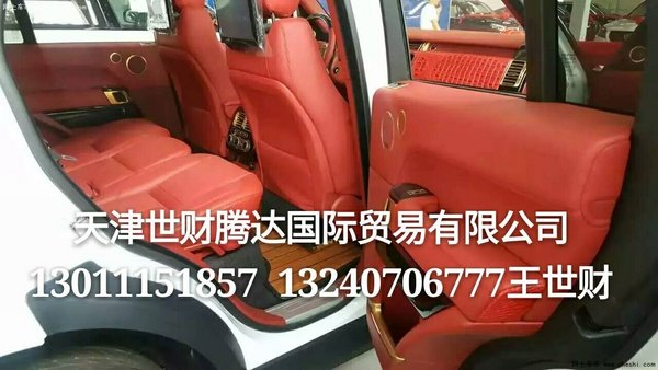 16款路虎揽胜行政版 王者降临独享特惠价-图11
