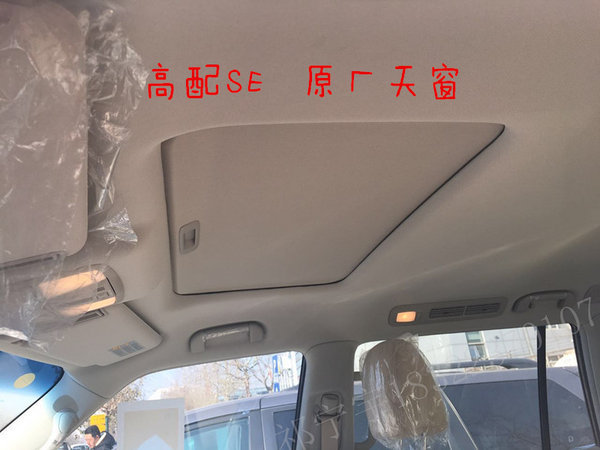 17款日產(chǎn)尼桑途樂(lè)4.0L 硬派四驅(qū)SUV批發(fā)-圖8