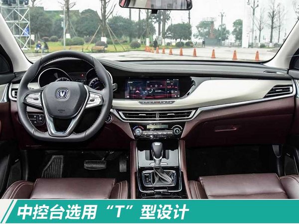 长安加速产品更新换代 2018年将推出5款新车-图5