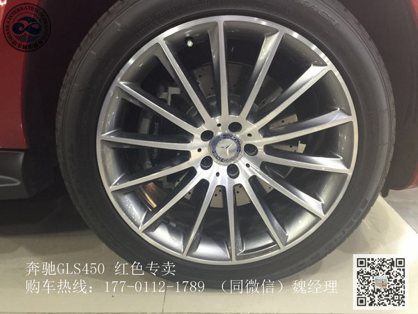 17款奔馳GLS450誠(chéng)惠現(xiàn)車130萬 AMG運(yùn)動(dòng)包-圖5