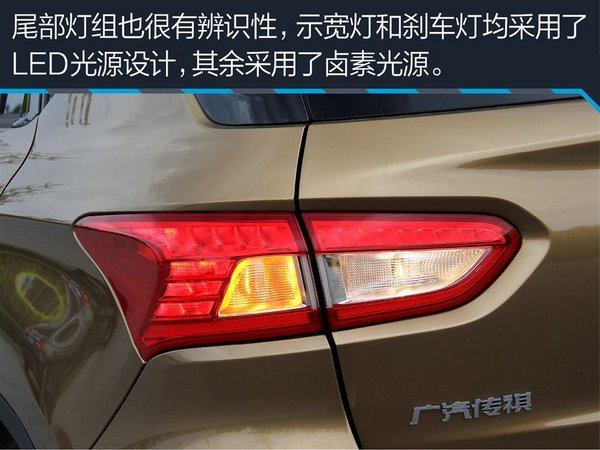 广汽传祺GS4迷人外观强大配置现车低调售-图4