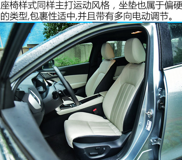 诠释运动型轿跑SUV 马自达CX-4 2.5L试驾-图8