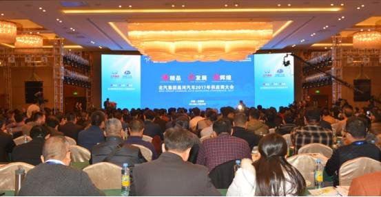 昌河聚焦精品战略 打造高协同供应体系-图1