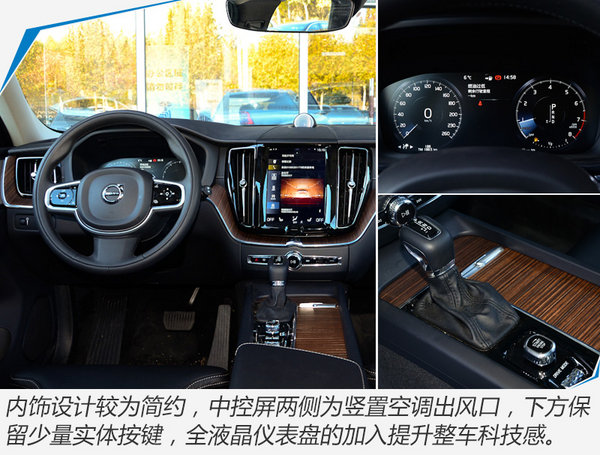 沃尔沃全新XC60即将上市 预售价：38万元起-图8