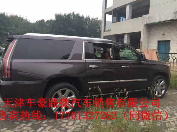 2016款凱迪拉克凱雷德 游艇豪駕獨(dú)占巔峰-圖3