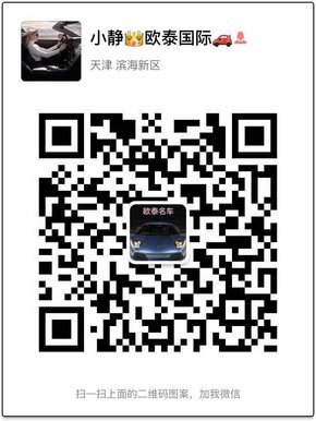 進(jìn)口豐田霸道2700現(xiàn)車 港口獨(dú)家越野代理-圖8