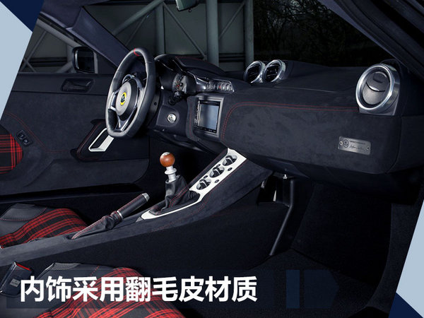 Lotus SUV假想图 外观酷似小Macan/35万起售-图3