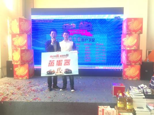 上海弘怡店开业周年庆典圆满落幕-图12