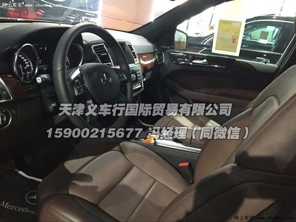 2016款奔驰GL450报价 大尺度降价感恩售-图8