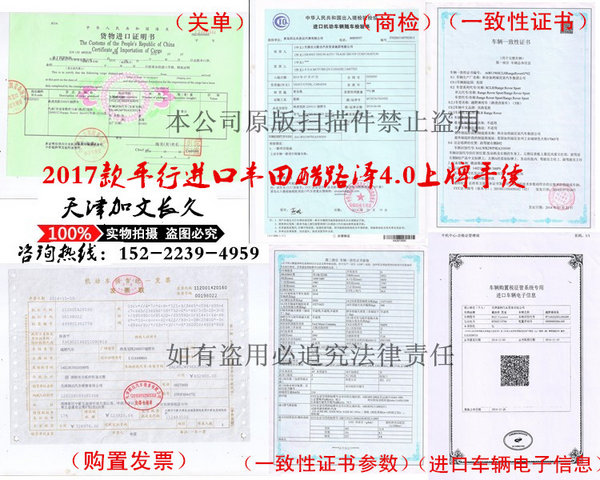 2017款蘭德酷路澤4000黑色現(xiàn)車價格多錢-圖12