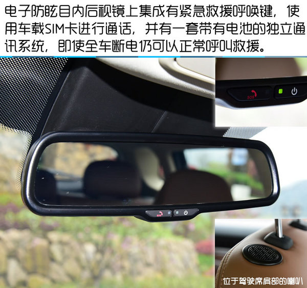 新时代中国品牌SUV翘楚 吉利博越试驾-图24