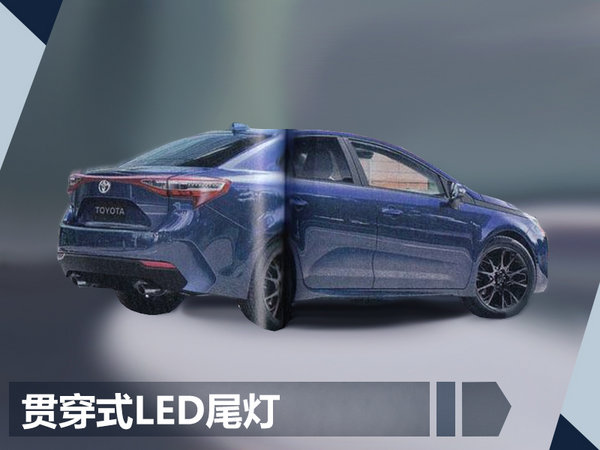 丰田换代卡罗拉明年投产 搭国产2.0L发动机-图3