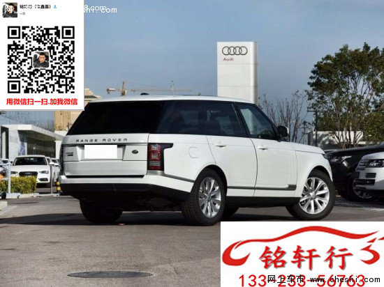 16款路虎揽胜行政行情 揽胜103万直销价-图11