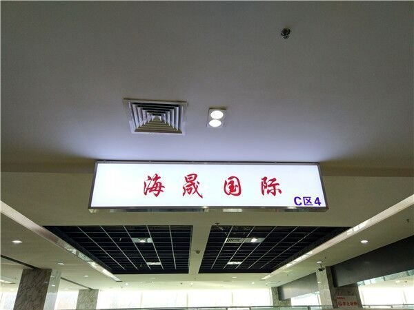 17款丰田塞纳XLE四驱 豪华年货强势逆袭-图2