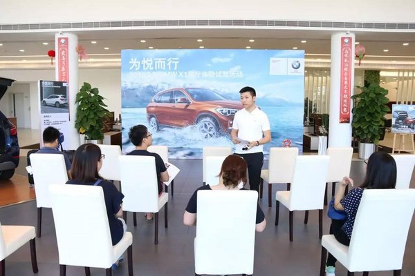 顺德合宝全新BMW X1试驾体验完满谢幕！-图1