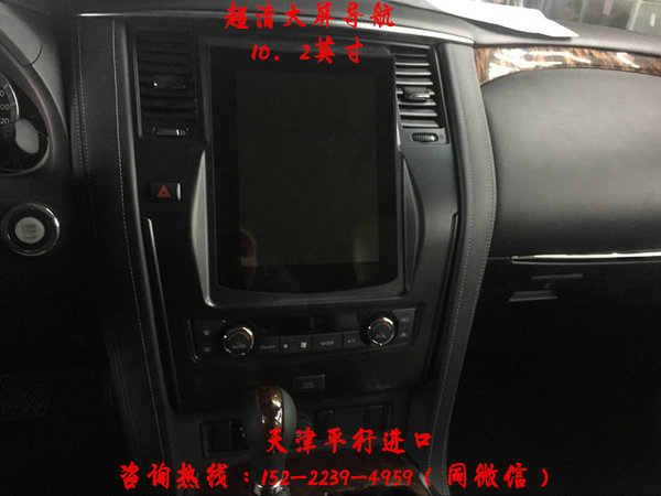 17款日產(chǎn)途樂Y62 標配高配報價全國分期-圖5