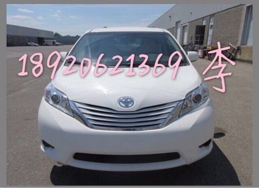 2017款豐田塞納價(jià)格 港口現(xiàn)車雙十一鉅惠-圖2