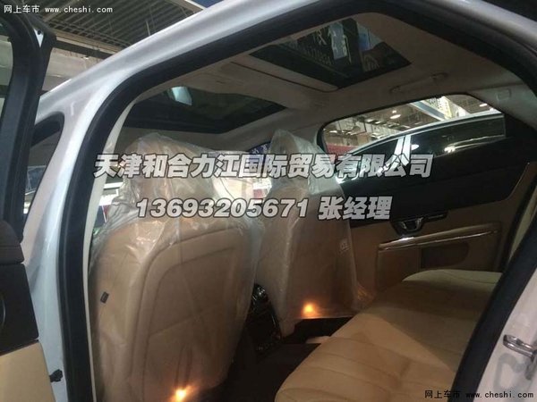 2016款捷豹XJ新价格  火爆热销全城爆惠-图10
