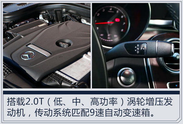 北京奔驰明年投产3款新车 产能将翻倍-达70万辆-图9